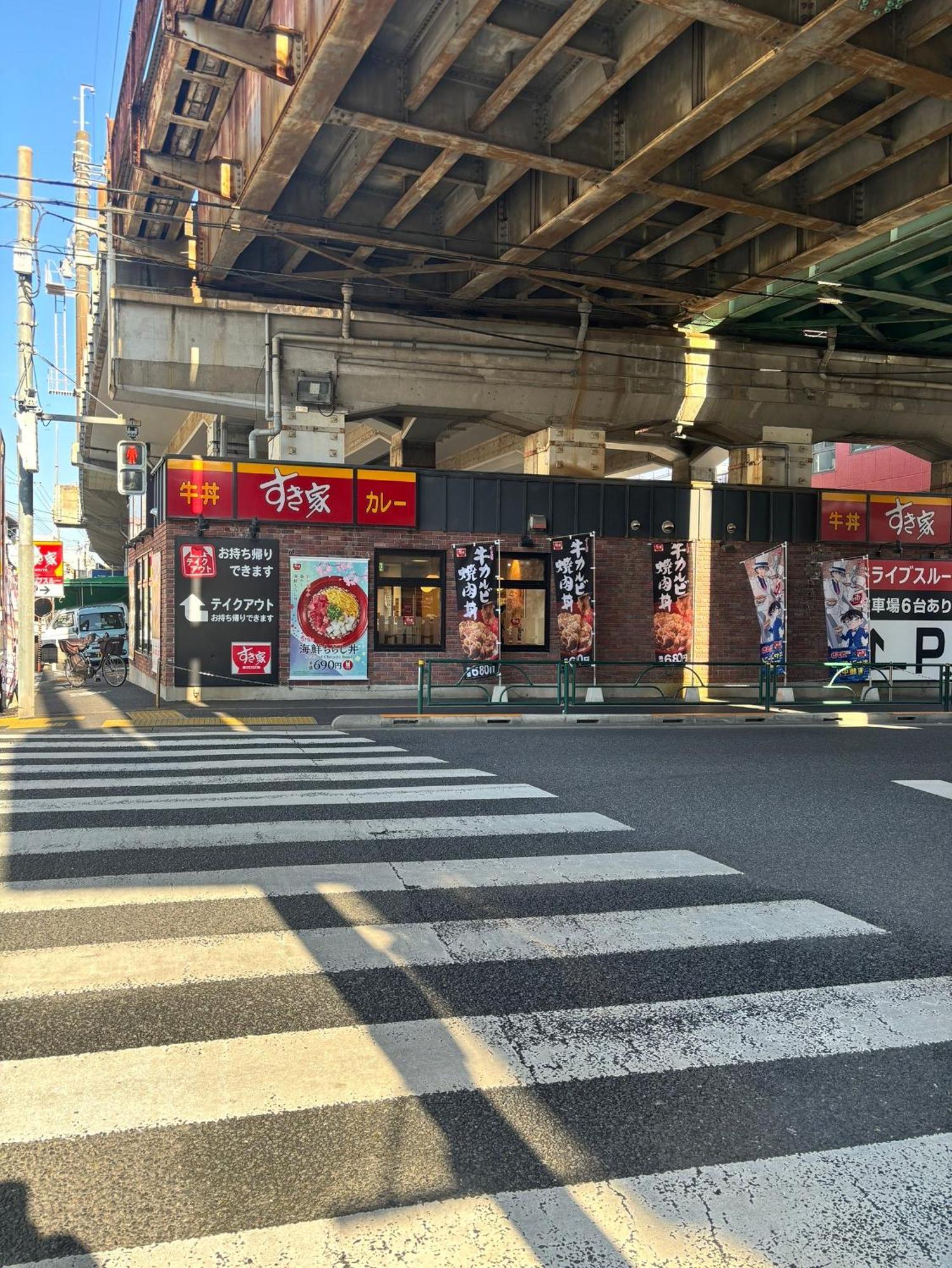 Koiwa Detached House 小岩駅にある戸建のおうち 完全分離型住宅2F Tokyo Luaran gambar